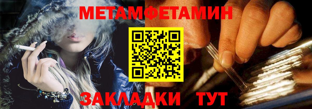 АМФЕТАМИН VHQ Великие Луки