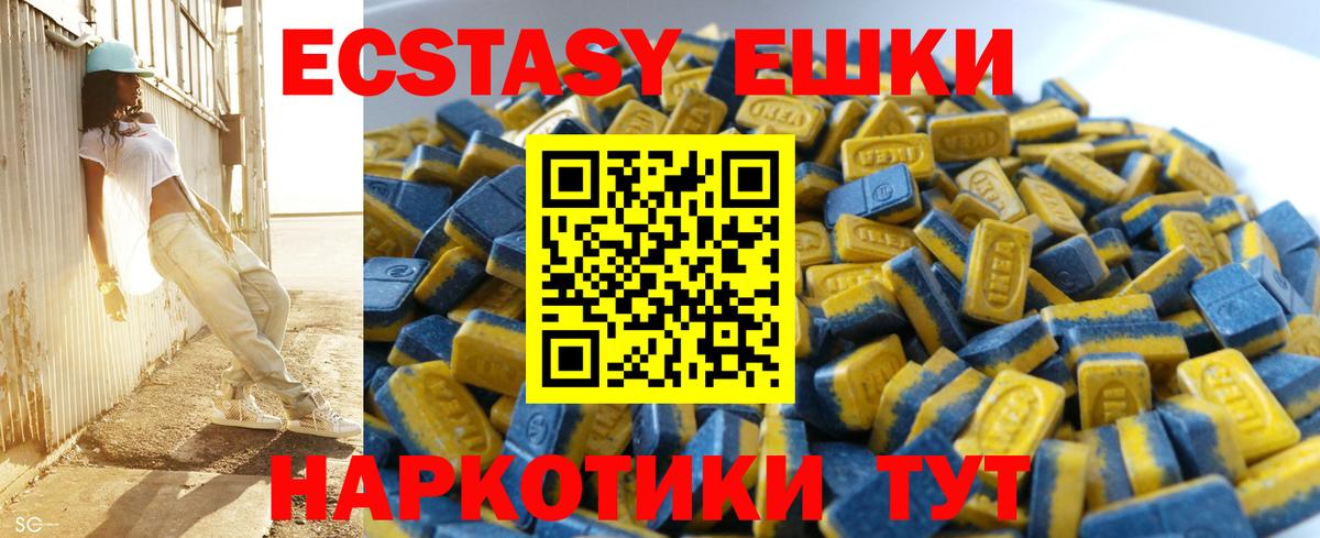 АМФЕТАМИН Великие Луки