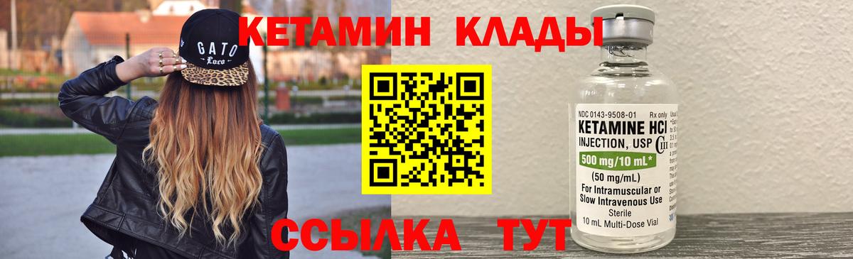 ГАШИШ  ГАШ  MDMA  Конопля  Великие Луки  Вход с VPN  Мефедрон  