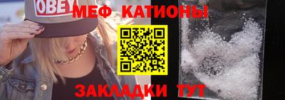 мефедрон Апрелевка