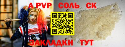 мефедрон Апрелевка
