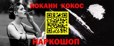 мефедрон Апрелевка