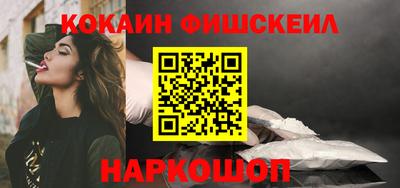 мефедрон Апрелевка
