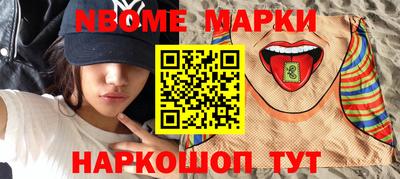 метамфетамин Аргун
