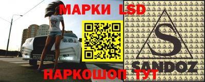 метамфетамин Аргун