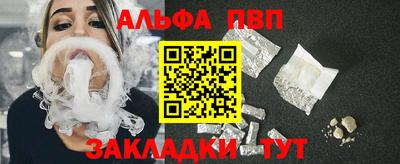каннабис Апшеронск