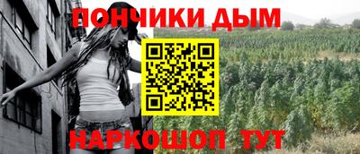 мефедрон Апрелевка