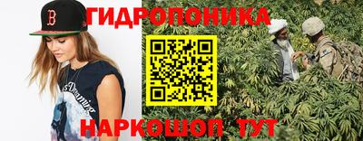 каннабис Апшеронск