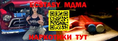 мефедрон Апрелевка
