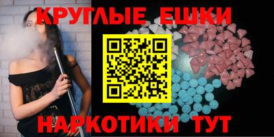 метамфетамин Аргун
