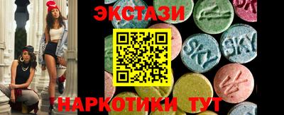 мефедрон Апрелевка