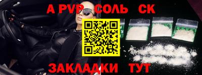 мефедрон Апрелевка