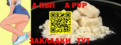 каннабис Апшеронск