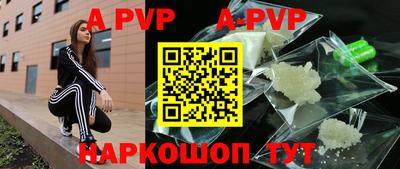 метамфетамин Аргун