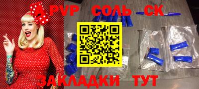мефедрон Апрелевка