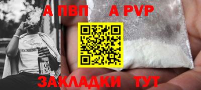 каннабис Апшеронск