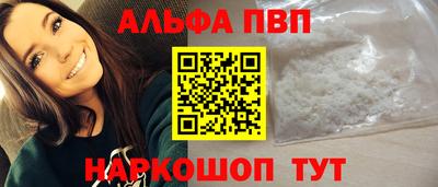 мефедрон Апрелевка