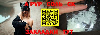 метамфетамин Аргун