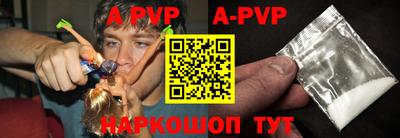 метамфетамин Аргун