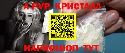 мефедрон Апрелевка
