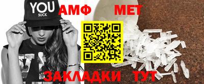 метамфетамин Аргун