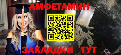 мефедрон Апрелевка