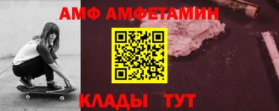 мефедрон Апрелевка