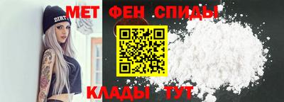 мефедрон Апрелевка
