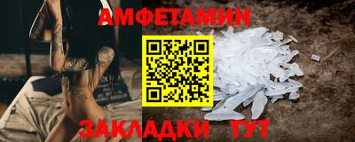 метамфетамин Аргун