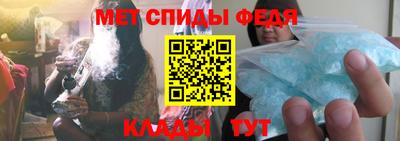 метамфетамин Аргун