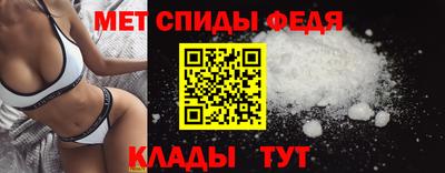 мефедрон Апрелевка