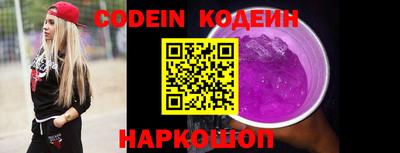 герыч Комсомольск-на-Амуре