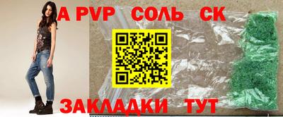 мефедрон Апрелевка