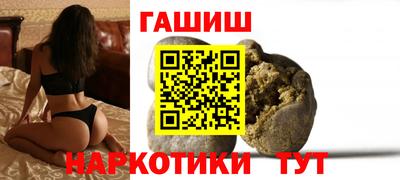 каннабис Апшеронск