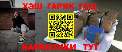 каннабис Апшеронск