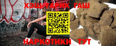 каннабис Апшеронск