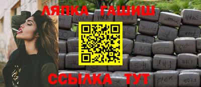 метамфетамин Аргун