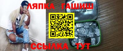 каннабис Апшеронск