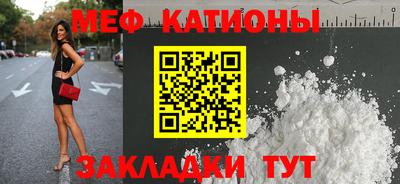 метамфетамин Аргун