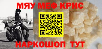 каннабис Апшеронск