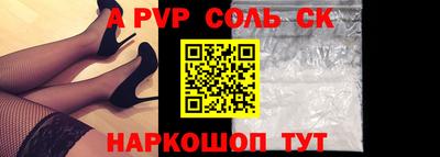 метамфетамин Аргун