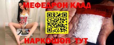 метамфетамин Аргун