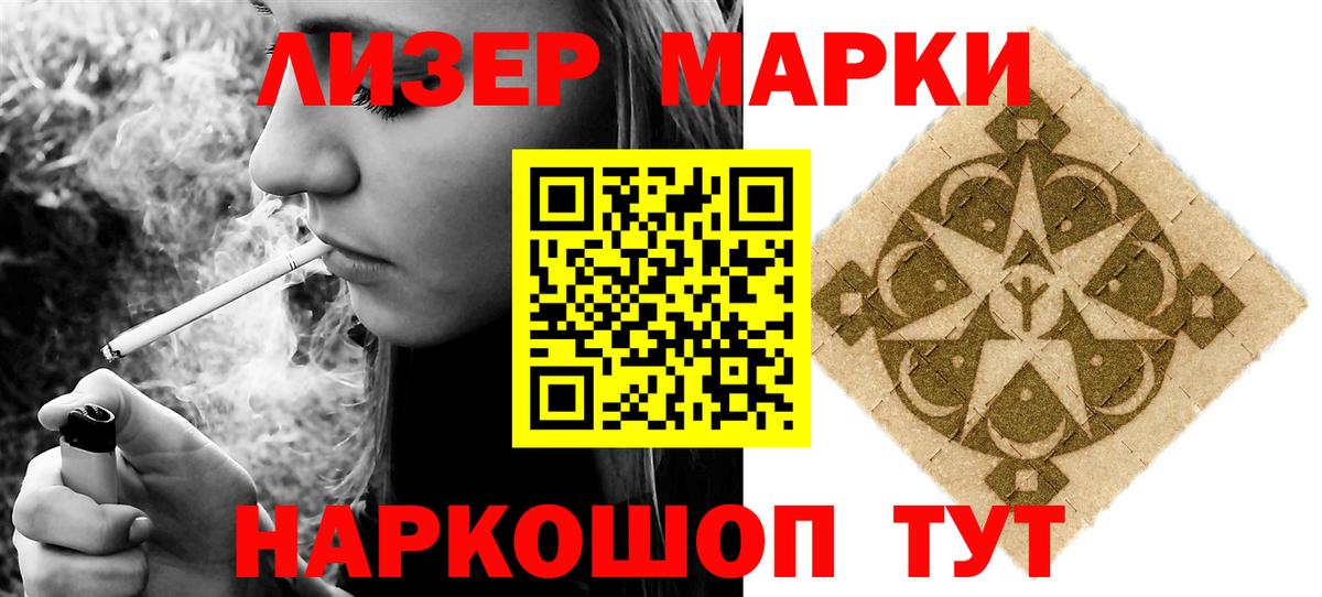 ЛСД экстази кислота Великие Луки