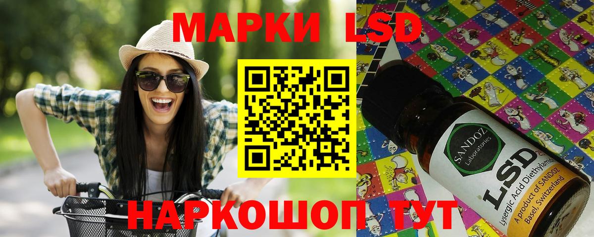 Великие Луки  Марки 25I-NBOMe 1,5мг  Марки NBOMe  Вход с VPN 