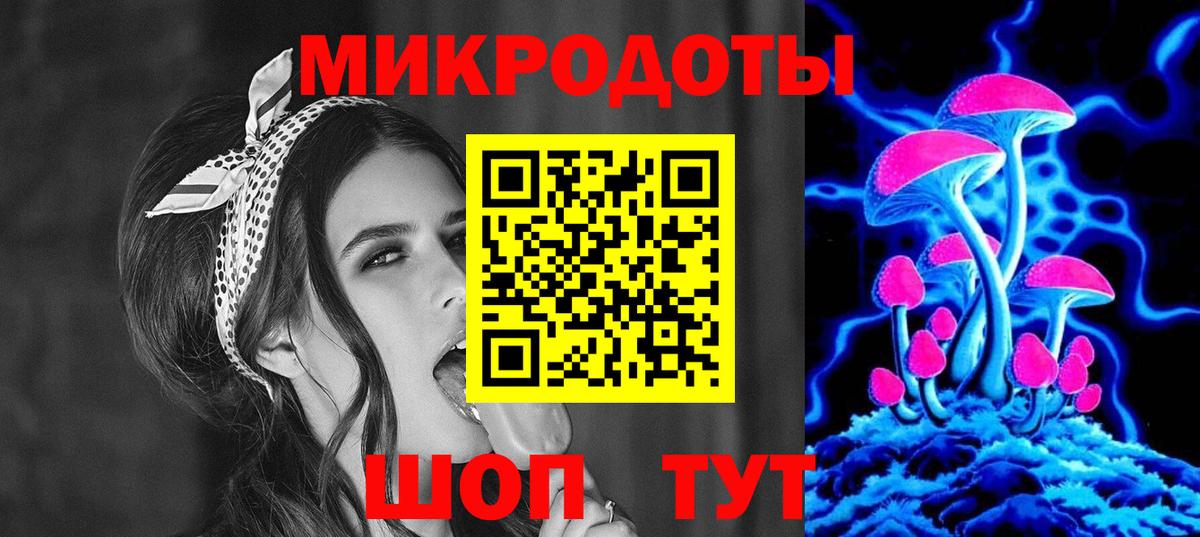 Галлюциногенные грибы мухоморы Великие Луки