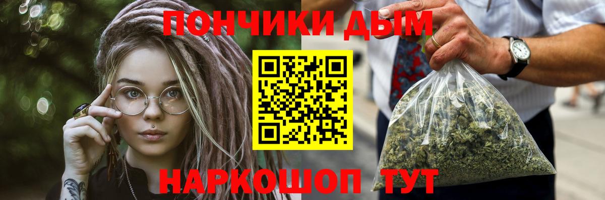 Великие Луки  Бошки Шишки план  Вход с VPN  Бошки Шишки марихуана 